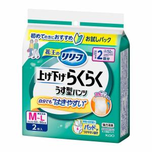 【大人用紙おむつ類】花王 リリーフ パンツタイプ 上げ下げらくらくうす型パンツ 2回分 M〜L 2枚入【24個セット】｜sundrugec