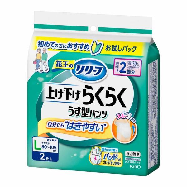 【大人用紙おむつ類】花王 リリーフ パンツタイプ 上げ下げらくらくうす型パンツ 2回分 L 2枚入【...