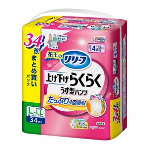 【大人用紙おむつ類】花王 リリーフ パンツタイプ...の商品画像