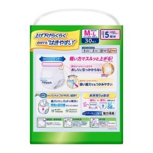 【大人用紙おむつ類】花王 リリーフ パンツタイ...の詳細画像1
