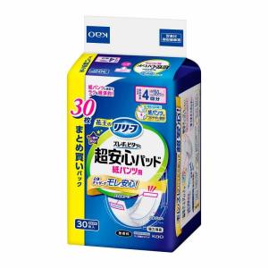 【大人用紙おむつ類】花王 リリーフ 紙パンツ用パッド ズレずにピタッと超安心 4回分 30枚入【3個セット】｜sundrugec