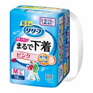 【大人用紙おむつ類】花王 リリーフ パンツタイプ まるで下着 2回分 ピンク M〜L 18枚入｜sundrugec