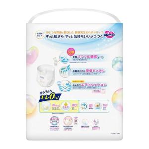 花王 メリーズ エアスルー パンツ M ウルト...の詳細画像1