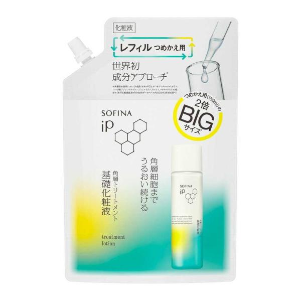 【ポイント15倍】花王 ソフィーナ iP 角層トリートメント 基礎化粧液 BIG レフィル 300m...