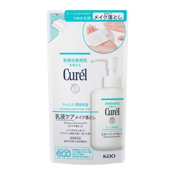 【医薬部外品】キュレル 潤浸保湿 乳液ケアメイク落とし つめかえ用 180ml   【3個セット】