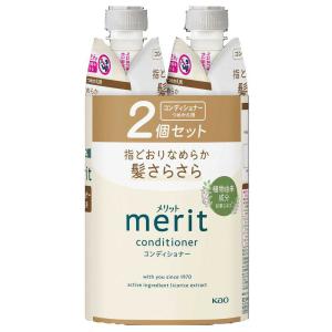 花王 メリット シャンプー つめかえ2コセット 640ml : サンドラッグe