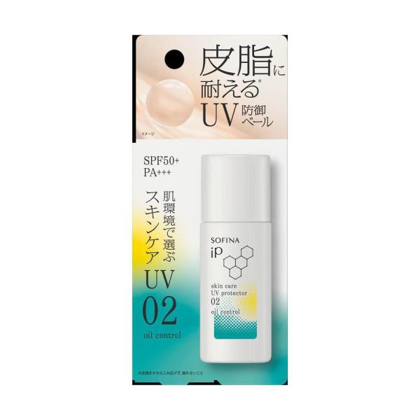 【ポイント15倍】ソフィーナ iP スキンケアUV 02 皮脂がでやすい肌環境 SPF50＋ PA＋...