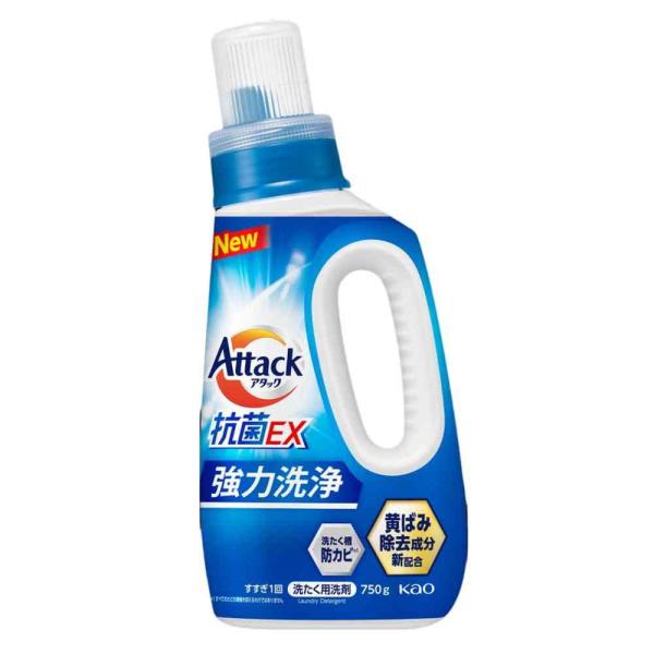 花王 アタック 抗菌EX 本体 750g