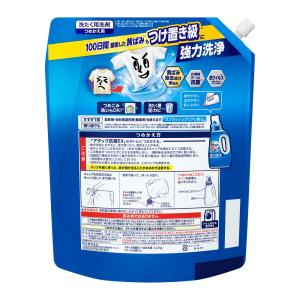 花王 アタック抗菌EX つめかえ用 2.12kgの詳細画像1