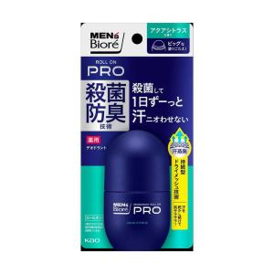 【医薬部外品】花王 メンズビオレ 薬用デオドラント ロールオンPRO アクアシトラスの香り 55ml 【24個セット】
