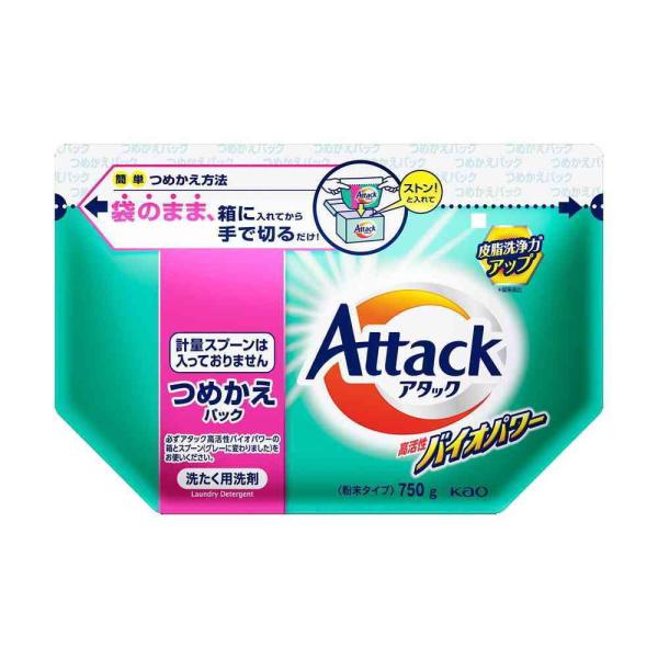 花王 アタック高活性バイオパワー つめかえ用 750g   【8個セット】