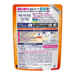 花王 食器洗い乾燥機専用 キュキュットクリア除...の詳細画像1
