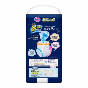 花王 メリーズ ぐっすりパンツ Lサイズ 34...の詳細画像1