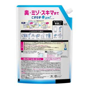 花王 キュキュット クリア除菌CLEAR泡スプ...の詳細画像1