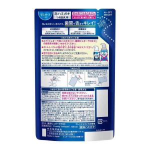 花王 ピュオーラ 泡ハミガキ フレッシュミント...の詳細画像1