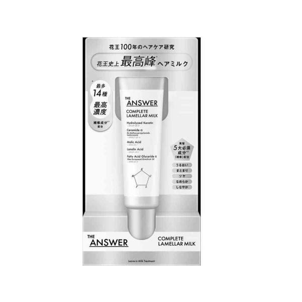 花王 THE ANSWER コンプリートラメラミルク 70g
