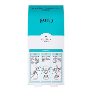 【医薬部外品】花王 キュレル 潤浸保湿 フェイ...の詳細画像1