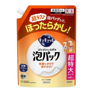 花王 キュキュット ゴシゴシいらずの泡パック オ...の商品画像