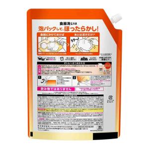 花王 キュキュット ゴシゴシいらずの泡パック ...の詳細画像1