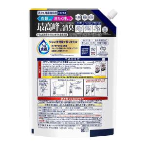 花王 アタック ZERO ドラム式 専用 つめ...の詳細画像1
