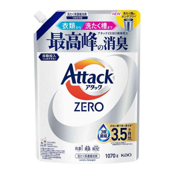 花王 アタック ZERO つめかえ 1070g   【9個セット】