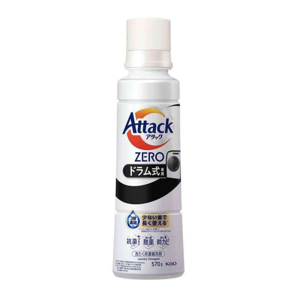 花王 アタック ZERO ドラム式 専用 大サイズ 本体 570g