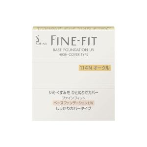 FINE-FIT ソフィーナ ファインフィット ベースファンデーションUV