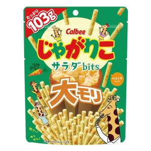 じゃがりこ 2箱 カルビー サラダ味 57g 12個 568392 送料無料 じゃがりこ 2箱 カルビー サラダ味 57g 12個 568392 送料無料