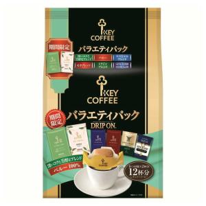 2026年3月】ブルーマウンテンno1（KEY COFFEE）のおすすめ人気