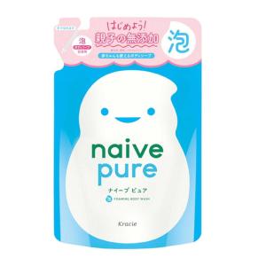 Kracie（クラシエ） ナイーブピュア 泡ボディソープ (つめかえ用) [体