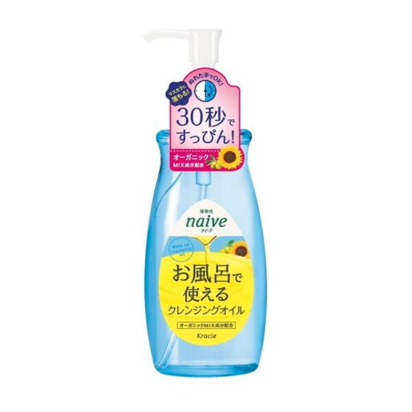 クラシエホームプロダクツ ナイーブ お風呂で使えるクレンジングオイル 250ml