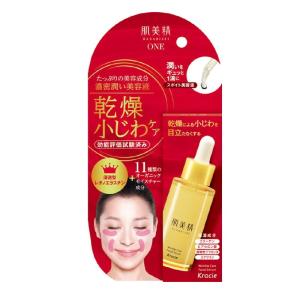 値下げしました！美容液 30ml「凛」日本製 EGF スーパーヒアルロン酸