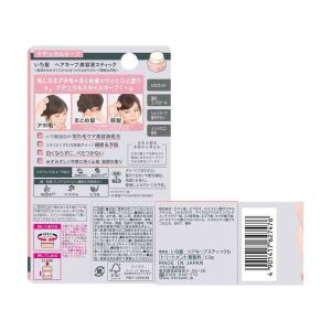 クラシエ いち髪 ヘアキープ 美容液 スティッ...の詳細画像1