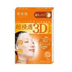 ラロッシュポゼ メラ B3 セラム 30ml : サンドラッグe-shop - 通販