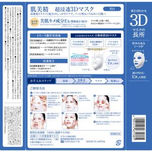 【ポイント5倍】【医薬部外品】クラシエホームプ...の詳細画像1