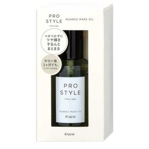 by one sii バイワンシー スムースリペアエッセンス 290ml（約1ヶ月分