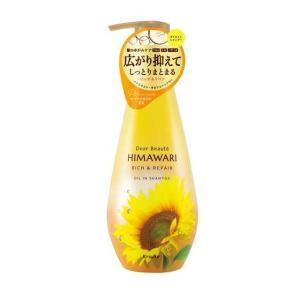 ディアボーテ ヒマワリ オイルインシャンプー（リッチ＆リペア） ポンプ 500mL｜サンドラッグe-shop