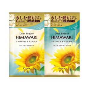 ディアボーテ クラシエ トライアルセット リッチ＆リペア (1セット