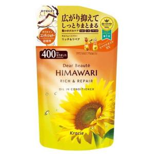 【ポイント5倍】ディアボーテ オイルインコンディショナー（リッチ＆リペア）詰替用  400g｜sundrugec