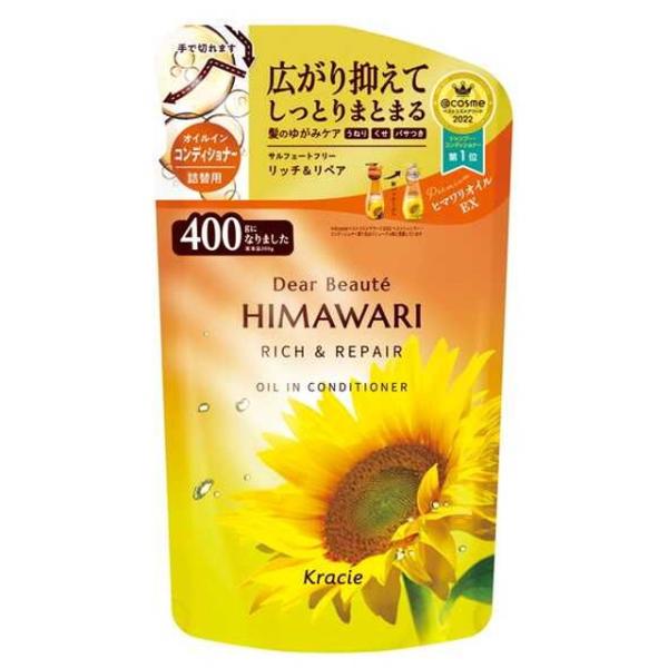 【ポイント5倍】ディアボーテ オイルインコンディショナー（リッチ＆リペア）詰替用  400g【3個セ...