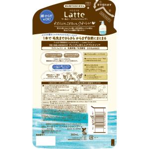 クラシエホームプロダクツ マー&ミー Latt...の詳細画像1