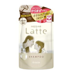 【ポイント5倍】マー＆ミー シャンプー Latte（ラッテ） 詰め替え用 360mL
