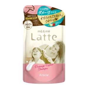 【ポイント5倍】クラシエホームプロダクツ マー＆ミー Latte（ラッテ） ダメージリペア シャンプー 詰め替え用 360mL