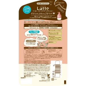 クラシエホームプロダクツ マー&ミー Latt...の詳細画像1