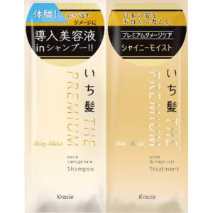ツバキオイル いち髪THE PREMIUM トライアルセット（シルキースムース