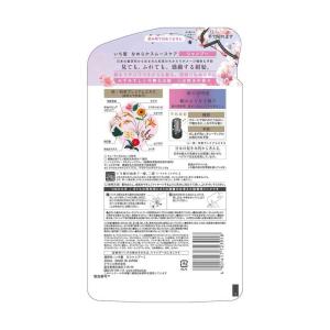 クラシエ いち髪 なめらかスムースケア シャン...の詳細画像1