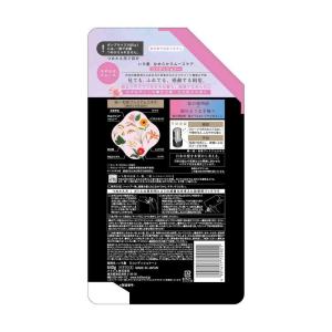 クラシエ いち髪 なめらかスムースケア コンデ...の詳細画像1