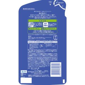 クラシエホームプロダクツ 海のうるおい藻 うる...の詳細画像1