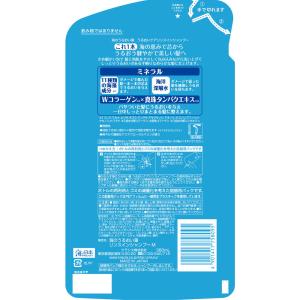 クラシエホームプロダクツ 海のうるおい藻 うる...の詳細画像1