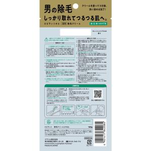 【医薬部外品】クラシエホームプロダクツ エピラ...の詳細画像1